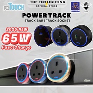 SIRIM Retouch Power Track Socket 32A Power Line Power Rail 13A Flat Pin Universal USB TYPE C Wall Sw