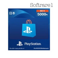 🔥🔥🎮[全網最平]日本Psn Play station Store 禮品卡 點數卡 充值卡 預付卡