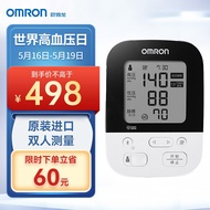 欧姆龙（OMRON）电子血压计家用上臂式血压仪 HEM-7124