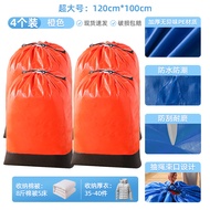Moving Box Packing Organizer Thickened Courier Transfer Bag with Handle Drawstring Storage Bag Couri