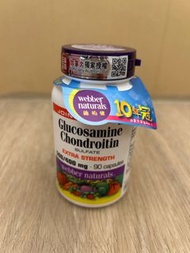 Webber Naturals 葡萄糖胺軟骨素 90粒