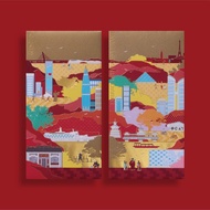 過好年 | JOY IN THE AIR | 利是封 - 深圳