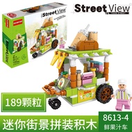 ATP Street Nano Block The Mini Street View 3D Model Bricks House Shop Compatible Kids Educational To