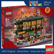 LEGO 80113 Family Reunion Celebration