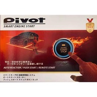 PIVOT JAPAN SMART ENGINE START PUSH START PKE ALARM SYSTEM HONDA TOYOTA HYUNDAI (AUTO REACTION/PUSH 