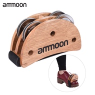 ammoon Elliptical Cajon Box Drum Companion Accessory Foot Jingle Tambourine for Hand Percussion Instruments Burlywood