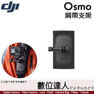 DJI Osmo Shoulder Strap Bracket Can Easily Fix On Backpack Strap/DJI 360 Action 5 Pro