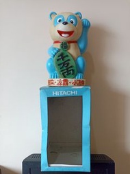 日立 小涼伴 錢罌 有盒