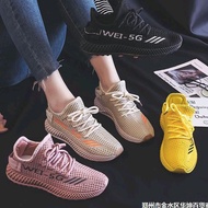 HWEI Women's Knitted Work Sneakers Imported 5G