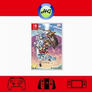 NSW EIYUDEN CHRONICLE: RISING (R3 - CHI)