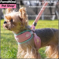 Pet Leash, Small Dog Leash, Dog Leash, Dog Leash, Breathable Dog Walking Leash Products