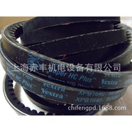 Toothed V-Belt XPB2380High Temperature Resistant Belt Screw Air Compressor Belt XPB2380