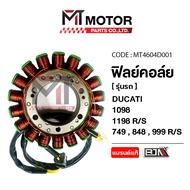 ฟิลย์คอล์ย DUCATI 1098 DUCATI 1198 DUCATI 1198-R DUCATI 1198-S DUCATI 749 DUCATI 848 DUCATI 999-R DU