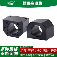 Ball screw nut holder, ball screw nut seat, screw nut fixing bracket, bearing seat2005 YHNZ