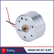 DC Motor 3V-5.8V