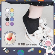 〔/Distribution 〕 Tabio Boots House 〈 Basic Style Boat-Shaped Sneakers Socks 〉 Achilles Tendon Protec