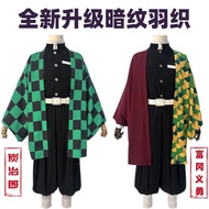 现货鬼灭之刃cos服装暗纹羽织富冈义勇cos服炭治郎cos服全套 In-stock Demon Slayer cosplay costume, dark pattern haori, Tomioka 
