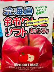 北海道蘋果軟糖105g