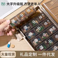 Medicine Box Medicine Sub-Packing Box Portable 21 Grid 28 Three Grid Morning Noon Evening 7 Days One