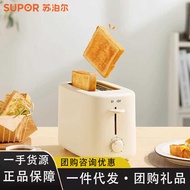 Supor Bread Maker Toaster Toaster Toaster Household Automatic Toaster Sandwich Doss Stove Breakfast 