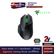 (เมาส์ไร้สาย) Razer Basilisk V3 X HyperSpeed - Wireless Ergonomic Gaming Mouse (MS-BASILISK-V3X-HS-W