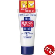 角質柔化(10%尿素)保濕護手霜護足霜60g【平行進口貨品】