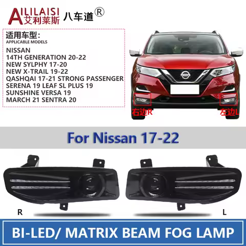 AIlilaisi Apply Fog Lamp Lens Projector Light Bi Led for Nissan Sylphy X-Trail Qashqai Serena Leaf S