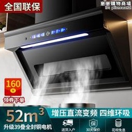 櫻花側吸式油煙機家用廚房大吸力抽油煙機自動清洗油煙機套餐