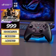 Zhijiang City Houjun Technology Co., Ltd. ROG Rachel 2 xbox Gamepad ROG ally X Official Recommendati