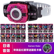 【调皮匠 玩具专卖店】 P PB Limited Kamen Rider Emperor decade Reprint DX Magenta Belt & Shiwangdi Riding Watch