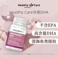 HealthyCare Pregnancy DHA High Content Pregnant Women Dedicated Supplement Fetal Nutrition Win on th