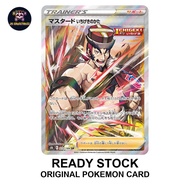Mustard 272/184 SR S8b VMAX Climax Japanese Pokemon Card