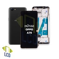 หน้าจอ oppo A79 จอoppo จอa79 หน้าจอa79 จอออปโป้ จอมือถือ หน้าจอมือถือ ชุดหน้าจอ หน้าจอโทรศัพท์ อะไหล