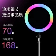 SELFIE RGB LED Soft Ring Light 8 10 13 inch 2.1m Tripod for FB Live Tiktok Video Photoshoot