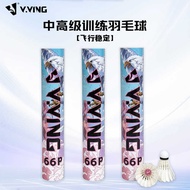 Win Eagle Badminton 66p Goose Hunchback (12pcs Pack)