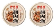 新東陽 - [C17] [2個裝] 滷肉燥 (110g x 2)︳罐頭 即食 拌飯 拌麵 撈飯 (BS)