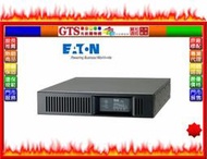 【GT電通】EATON 伊頓飛瑞 C-3000RN C3000RN(3KVA/On-Line在線機架式)UPS不斷電系統