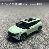 2024Bburago 1:64 Lynk co geely xingyue L Xe mô hình geely boyue đồ chơi boyue mát mẻ Bộ sưu tập màu 