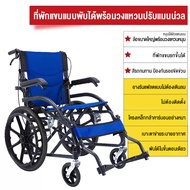 รถเข็นผู้ป่วยยาง 20 นิ้ว รถเข็นคนพิการน้ำหนักเบาสำหรับผู้สูงอายุ เบรกสองมือด้านหน้าและด้านหลัง ที่วา