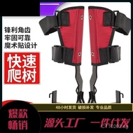Northeast Tree Climbing Foot Buckle Foot Extender Forged Thickened Tree Foot Buckle Reinforced Versi