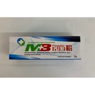 MB serbuk/ 693粉/serbuk luka 皮肤伤口粉1 bottle