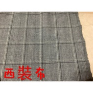 Cheap Zone~(AC5) Gray Check Suit Cloth 333cm Sale (150 * 300cm) Suitable For Pants.clothes.pillow~