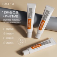 ♙℡♠ TOCI 15 Azelaic Acid Acne Cream Lighten Acne Marks Blackhead Remover Cream and 15 Salicylic Acid Gel
