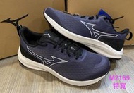 mizuno ESPERUNZER 2 男4E特寬楦 慢跑鞋 運動鞋K1GA244452~m2169☆°小荳の窩°☆㊣