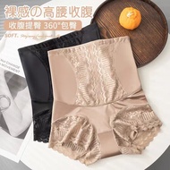 girdle bengkung perut buncit wanita girdle slimming High-Waist Seamless Shaping Panties - Perfect fo
