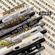 Japan ZEBRA ZEBRA Gel Pen JJ15 Black Pen Press Fountain Pen Set JJ77 Quick-Drying Student Exam Brush