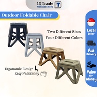 (SG Seller) NEW PRODUCTS! Foldable Outdoor Chairs/Stools