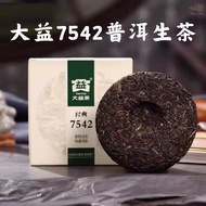【生普 Raw Pu'er】大益7542生茶普洱茶2022年经典标款 Tae Tea 7542 Raw Tea Puer Tea, 2022 Classic Standard Edition