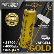 Vapcell 21700 40T 4000mAh 30A 21700 Rechargeable Battery (1 Piece) (With Clear Case) (Vapcell Thaila