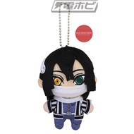Kimetsu no Yaiba Demon Slayer Keychain Mascot Plushie Obanai Iguro